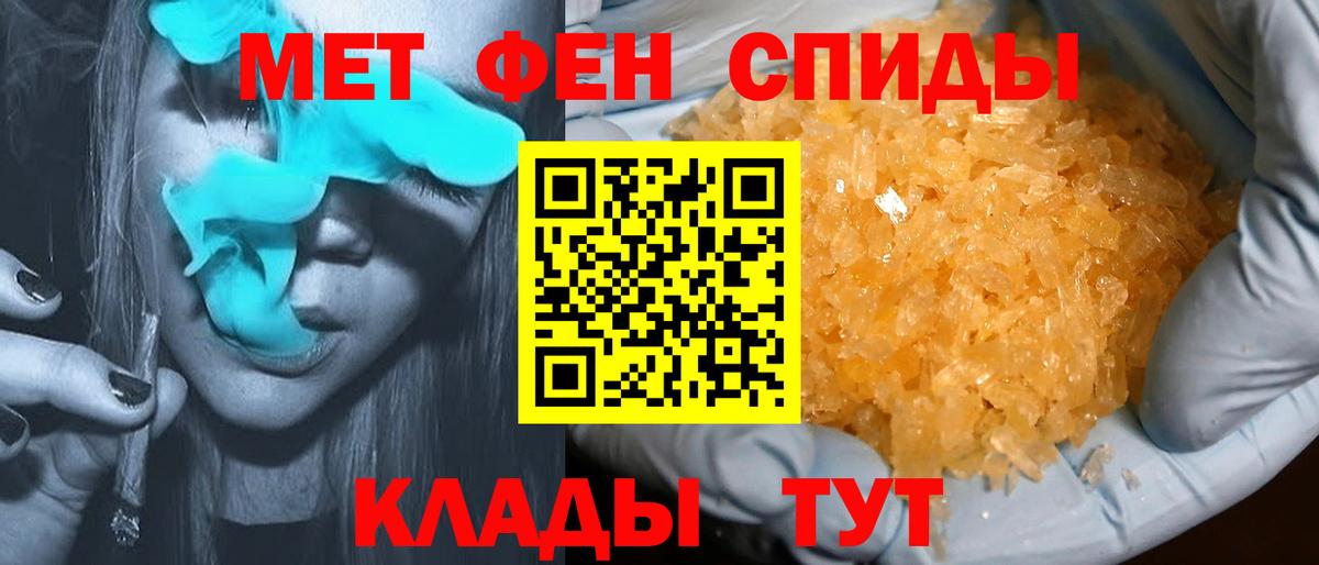 Амфетамин  Амфетамин  Краснокаменск  Вход с VPN  Amphetamine Розовый 