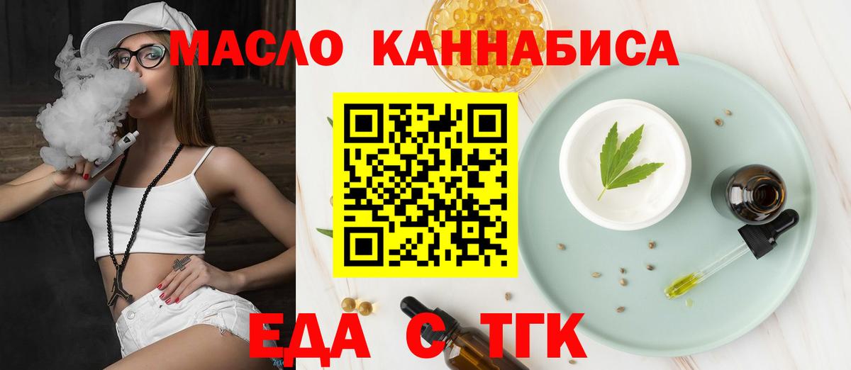 Canna-Cookies марихуана Краснокаменск