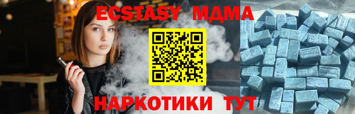 магазин продажи   Экстази таблы  Вход с VPN  даркнет формула  Ecstasy DUBAI  Краснокаменск 