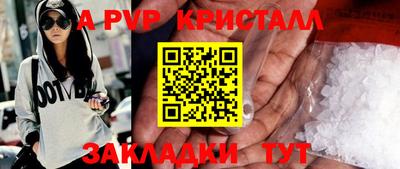 синтетический гашиш Тара