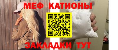 mix Тула