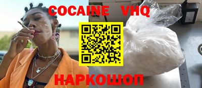 MDMA Premium VHQ Тулун