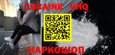 MDMA Premium VHQ Тулун