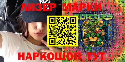 синтетический гашиш Тара