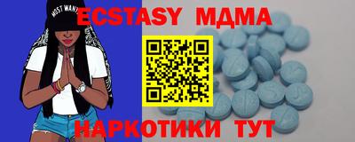 MDMA Premium VHQ Тулун