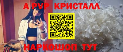 меф VHQ Татарск