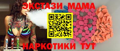 MDMA Premium VHQ Тулун