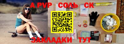 ALPHA-PVP Туймазы