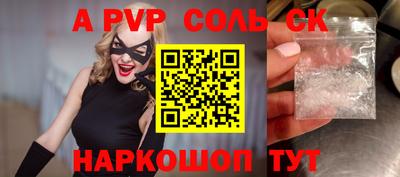 ALPHA-PVP Туймазы