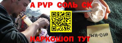ALPHA-PVP Туймазы