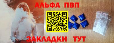 меф VHQ Татарск