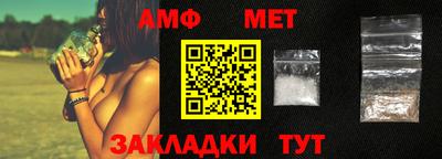синтетический гашиш Тара