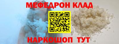 mix Тула