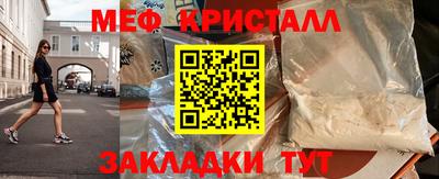 mix Тула