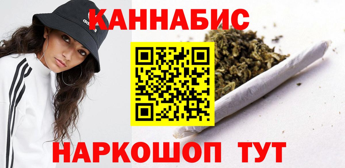  Кокаин Краснокаменск